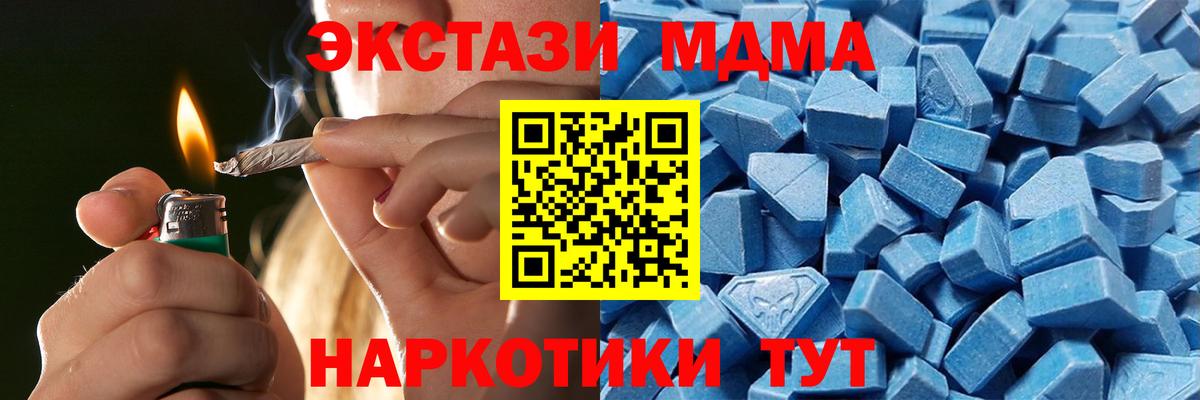 Ecstasy TESLA Муром