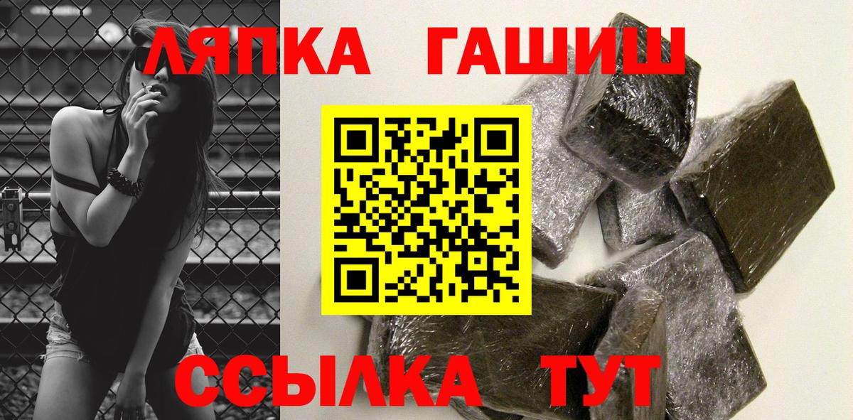 ГАШ  ГАШ ice o lator  Вход с VPN  Муром 