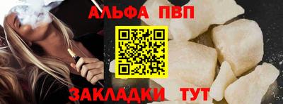 марки lsd Волжский