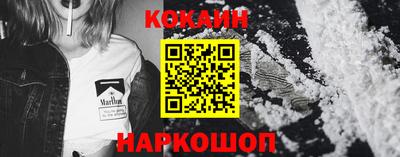 спайс Волгодонск