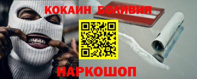 спайс Волгодонск