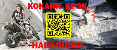 марки lsd Волжский