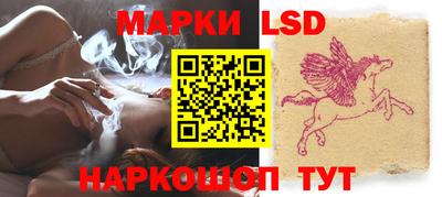 спайс Волгодонск