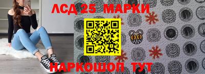 спайс Волгодонск
