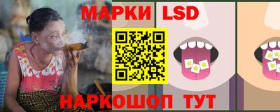 спайс Волгодонск