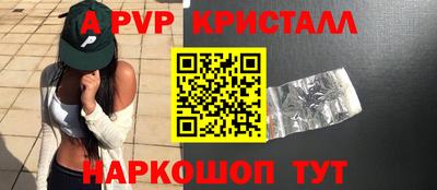марки lsd Волжский