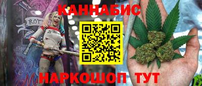героин Волжск