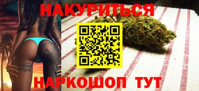 марки lsd Волжский