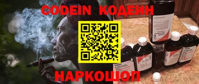 спайс Волгодонск