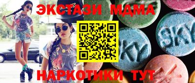 марки lsd Волжский