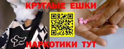 спайс Волгодонск