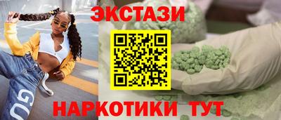 спайс Волгодонск
