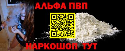 героин Волжск