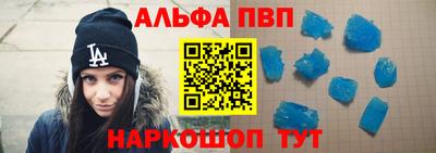 героин Волжск