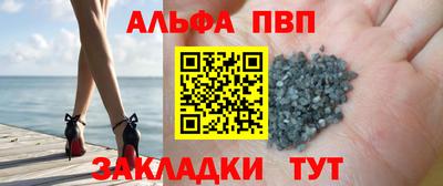 марки lsd Волжский