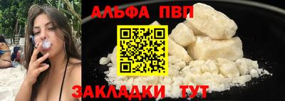марки lsd Волжский