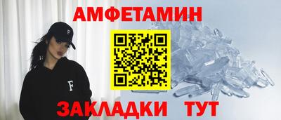 героин Волжск