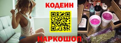 героин Волжск