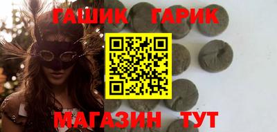 спайс Волгодонск