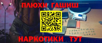 героин Волжск