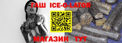 марки lsd Волжский