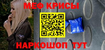 спайс Волгодонск