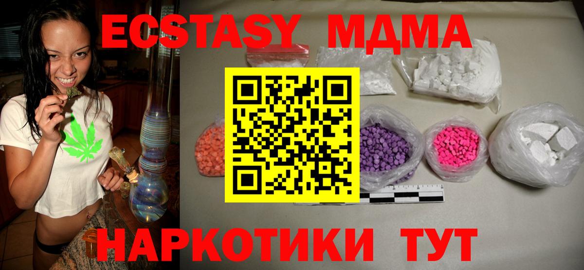 Муром  МДМА VHQ  Вход с VPN  MDMA Molly 
