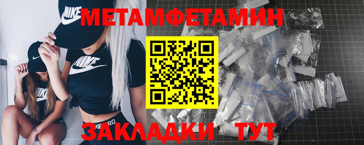 Амфетамин Муром