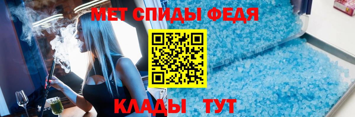 Первитин пудра  Вход с VPN  Муром  Первитин пудра 