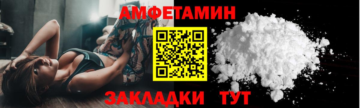 Первитин пудра Муром