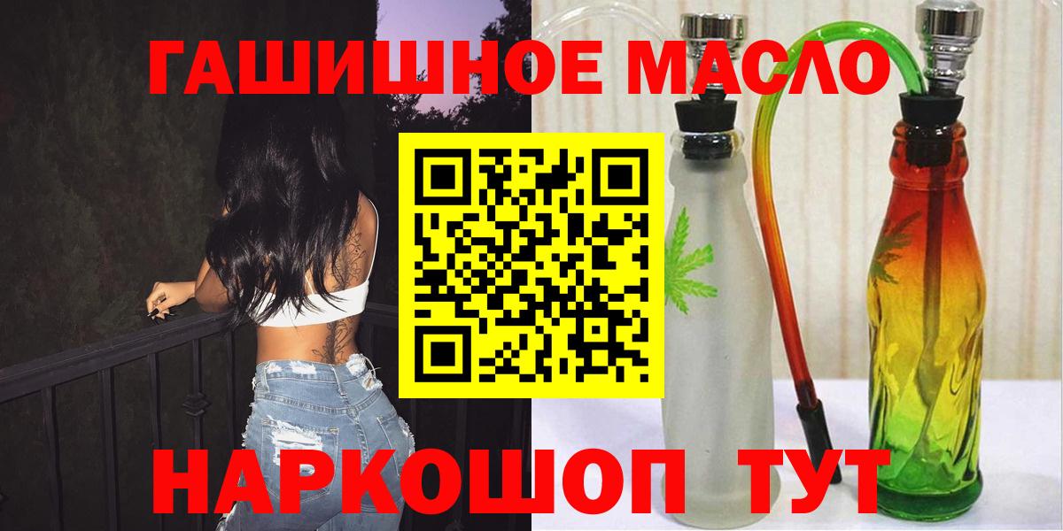 Дистиллят ТГК концентрат Муром