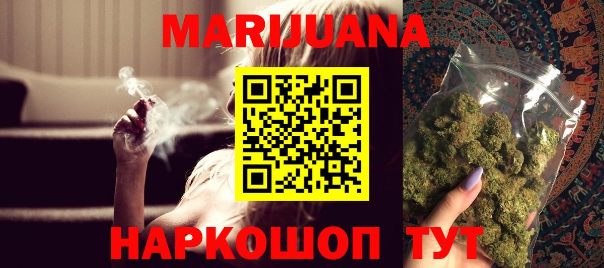 Муром  Марихуана AK-47  Шишки марихуана ГИДРОПОН  Вход с VPN  Шишки марихуана ГИДРОПОН  Бошки Шишки индика 